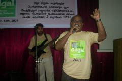 Camp Gilgal 2009